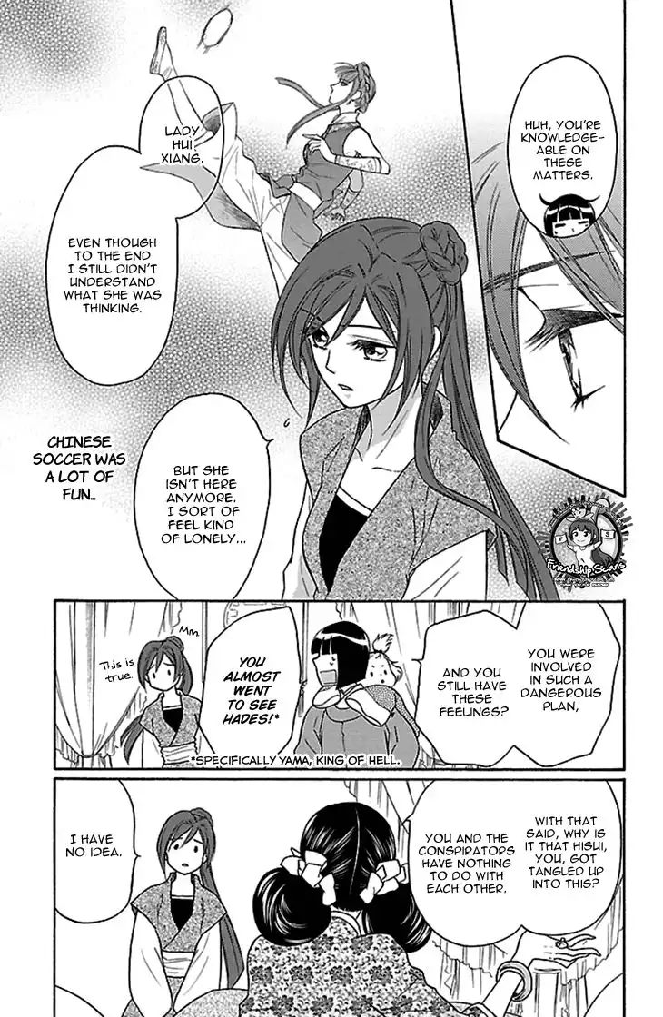 Koukyuu Days - Shichisei Kuni Monogatari Chapter 15 6